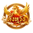 Dangwang เว็บพนันออนไลน์สุดปัง! ปลอดภัย ครบวงจร 